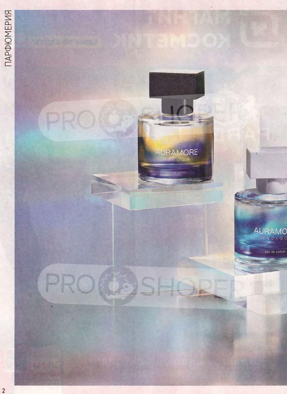 Изучите каталог Магнит Косметик. На странице представлены различные ароматы парфюмерии, включая Auramore и Pro Shore.